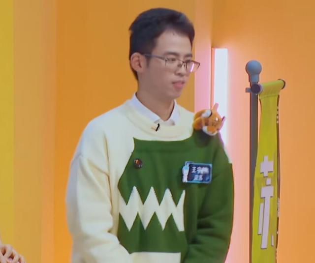 王宇轩的“黑脸”,让《最强大脑》彻底被打脸