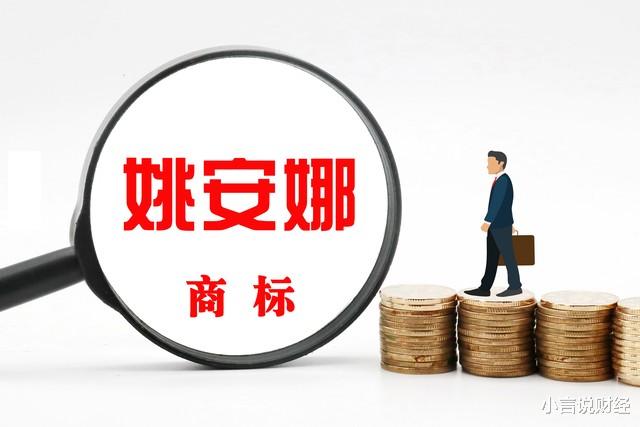 明星姚安娜:华为新的形象代言人!