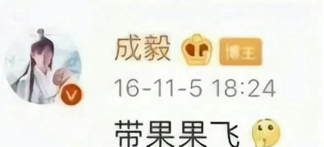 12月7日一夜,美男洗牌,杨洋登顶,黄景瑜10成毅9王一博3肖战第2