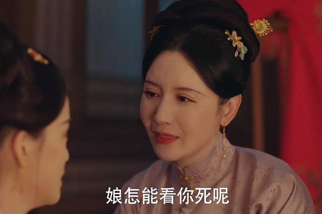 《九重紫》窦明到死都不懂,魏廷瑜对她的爱有多“廉价”