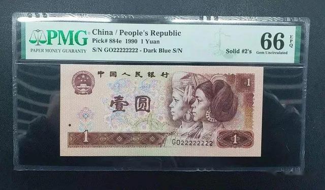 以前用的1元纸币，有这几个数字价值3万元，你能找到吗？