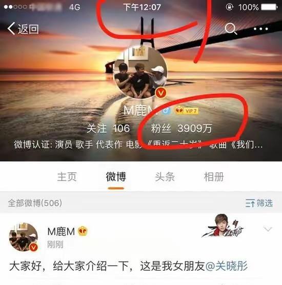 关晓彤不再逃避！直面“恋爱八年不结婚”给出回应，评论区炸锅了