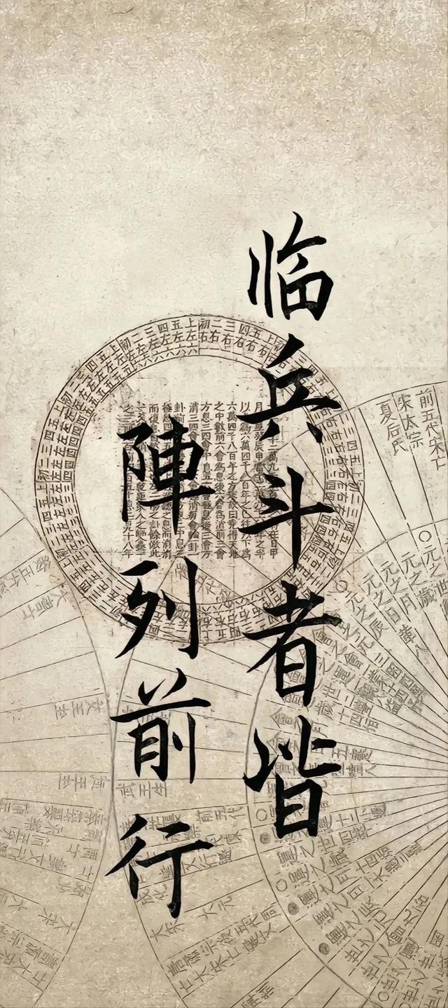 在时光的流转中，邂逅道系列文字手机屏幕壁纸