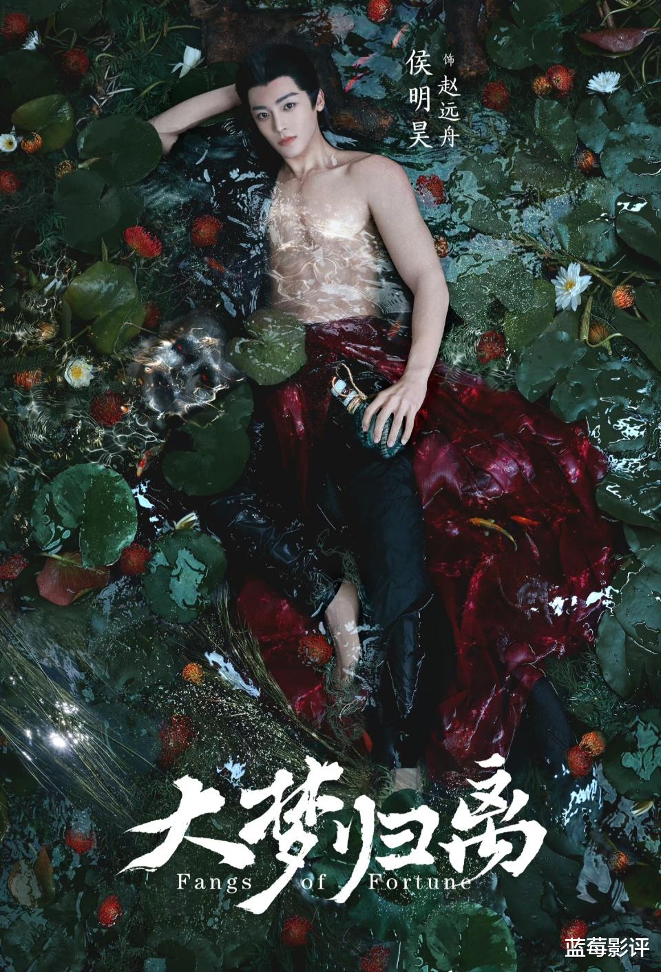 今晚开播！又一26集古装大剧来袭，演员阵容不错，值得期待！