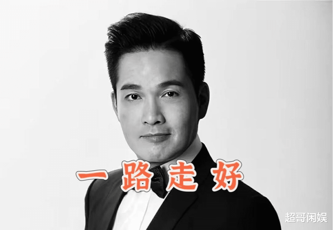 悼念!主持人郑启泰腹泻离世,结婚仅2天,妻子发文悲痛悼念!