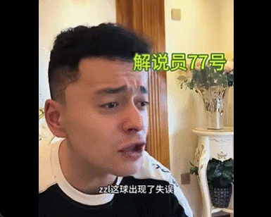 官宣了!永久封杀啊!曝因为张镇麟的妈妈