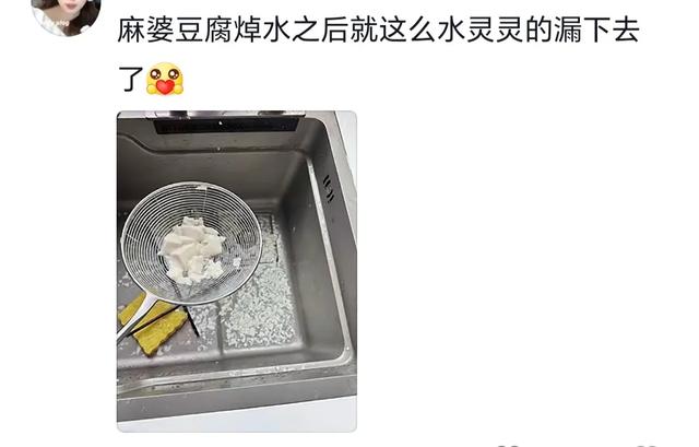 为什么年轻人不喜欢自己做饭?评论区笑不活了