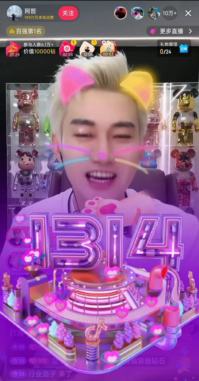 收100万礼物15万来自于公会!赵本六曝料:阿哲跳槽纯虚假繁荣!