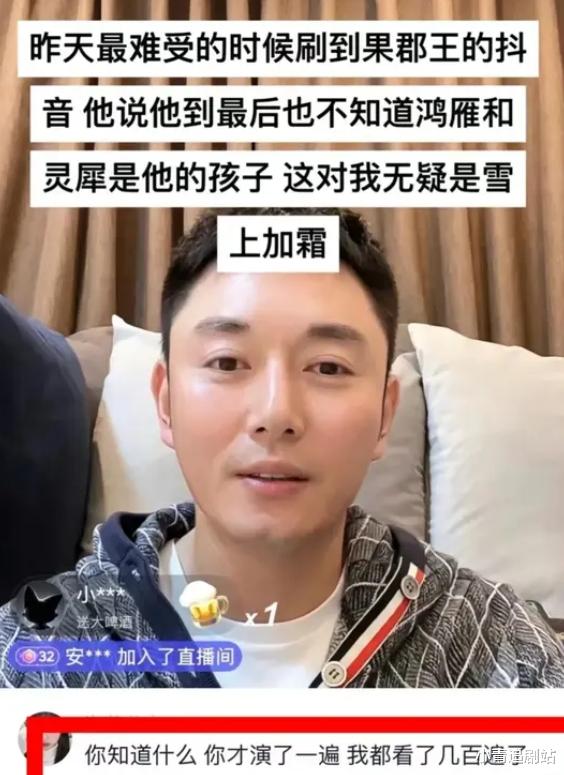 怪不得甄嬛母亲漂亮，原来她演《甄嬛传》才32岁，只比孙俪大四岁