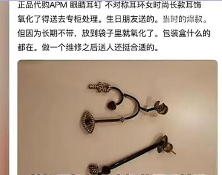 天呐，看了麦琳在某鱼挂的二手，懂她为啥提议用吃剩鸡骨头煲汤了