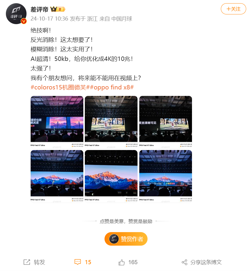 纯血鸿蒙将挑战安卓和iOS？华为OPPO等国产系统愈发内卷