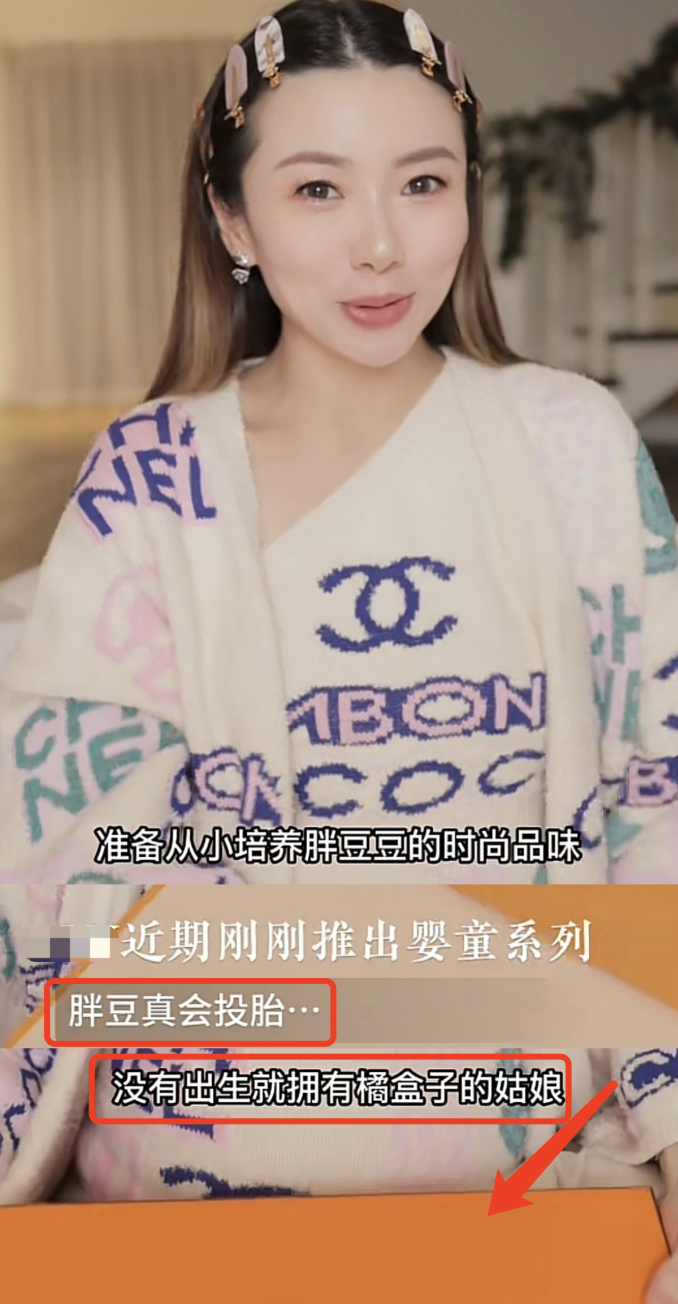 程晓玥为1岁女儿庆生,豪门公公婆婆罕见出镜,公公帅气文质彬彬