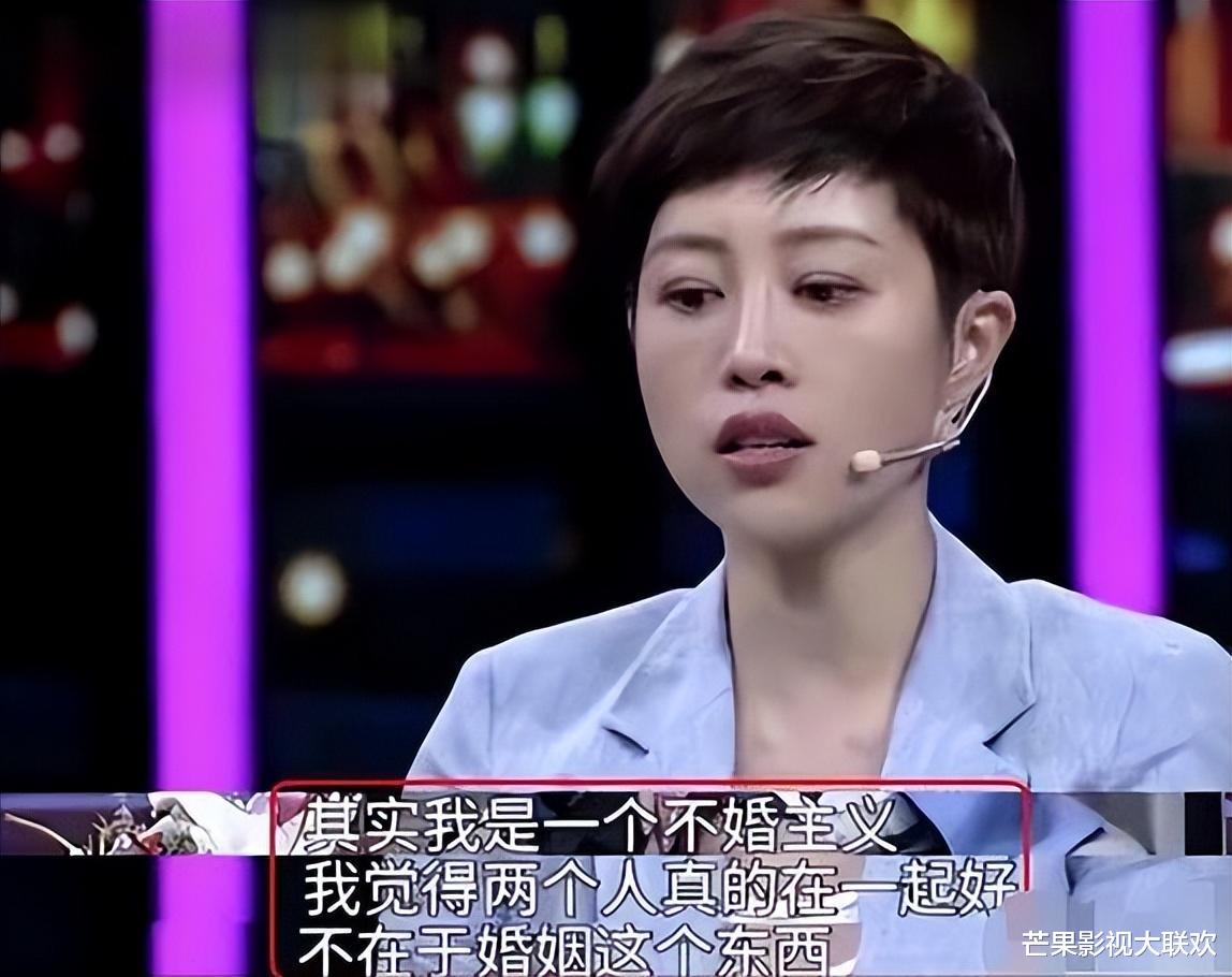 张龄心:不结婚也不生孩子,老了就去养老院,如今她打了自己的脸