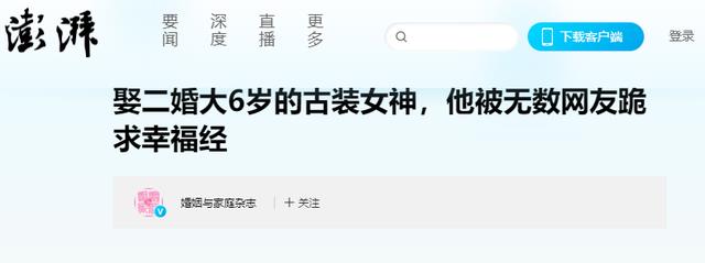 原来他们是夫妻,出道28年零绯闻,老婆比他出名,7岁女儿高颜值