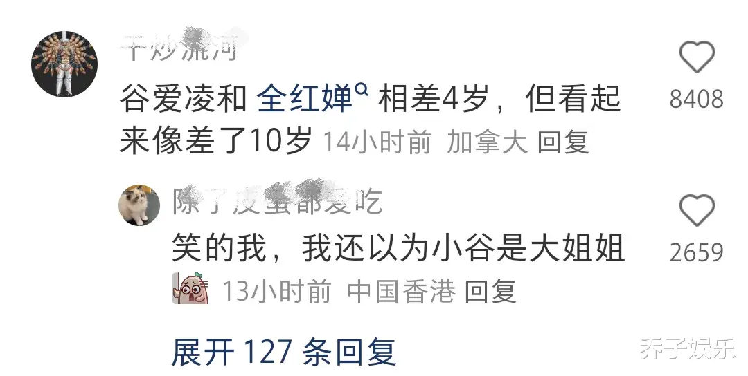 明明都是零零后，17岁全红婵与21岁谷爱凌这一抱，抱出了辈分感