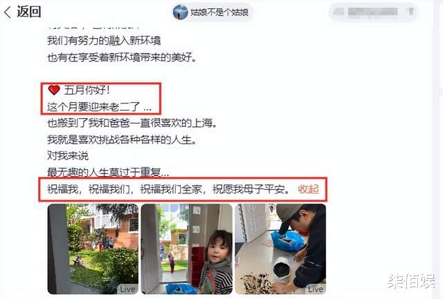 齐溪前夫宋宁峰二胎得子，张婉婷晒全家福官宣喜讯，儿子正脸曝光