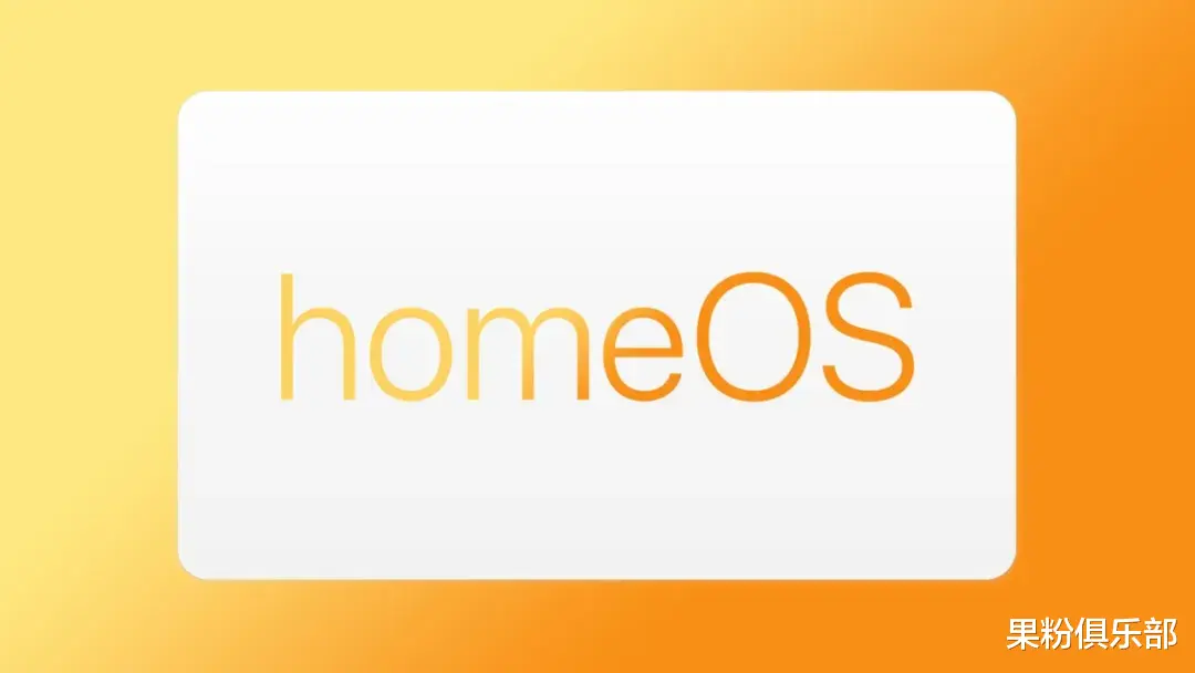 苹果新系统稳了，明年见