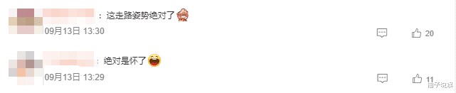 吴谨言领证结婚引爆怀孕猜测，肚子凸起照曝光！