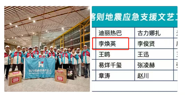 咖位不高捐款不少！西藏天灾，颠覆了大众对娱乐圈的“固有认知”