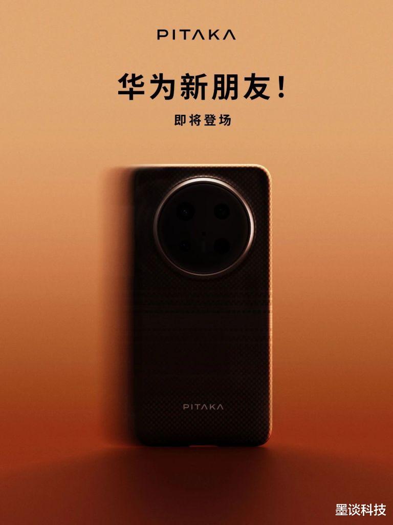 華為Mate 70系列即將發布：技術與設計的雙重盛宴