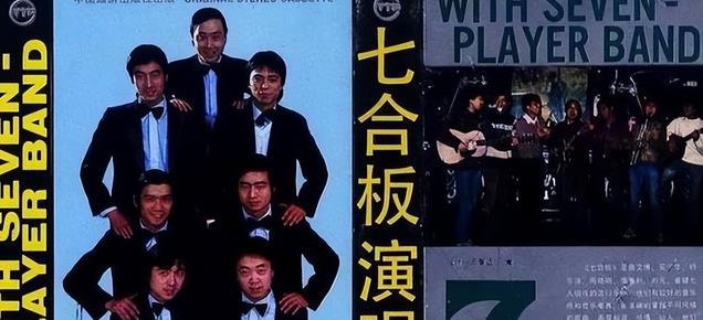 64岁著名音乐家凌晨去世,死因真相得以披露,崔健一句话信息量大