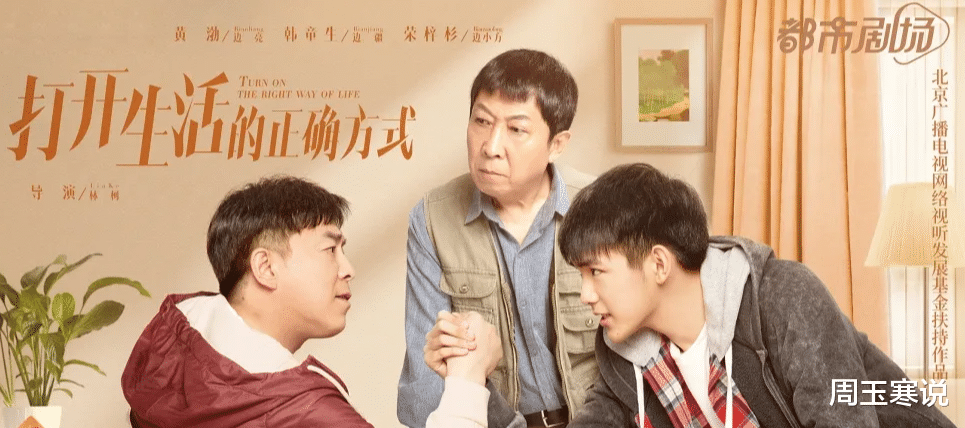 40集家庭情感大剧!梅婷、朱珠、黄渤、田雨领衔主演