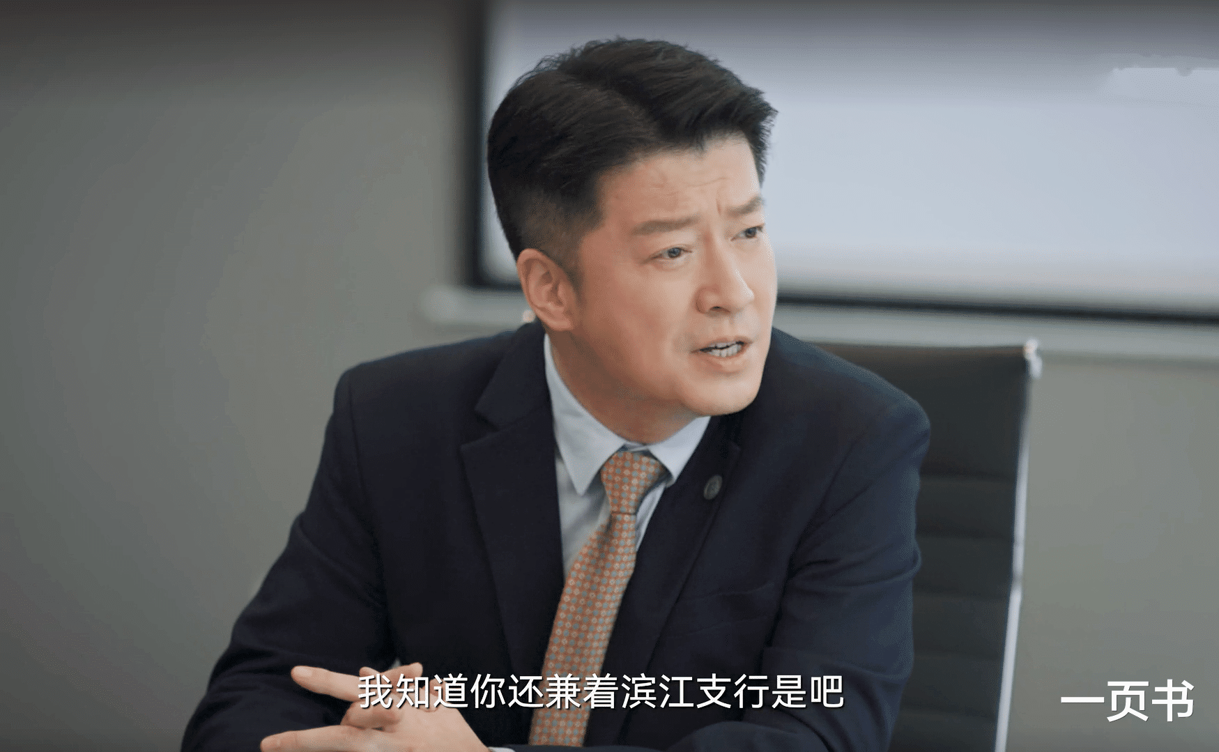 《城中之城》大结局五大赢家,顾行、陶无忌靠心机,程家元躺赢