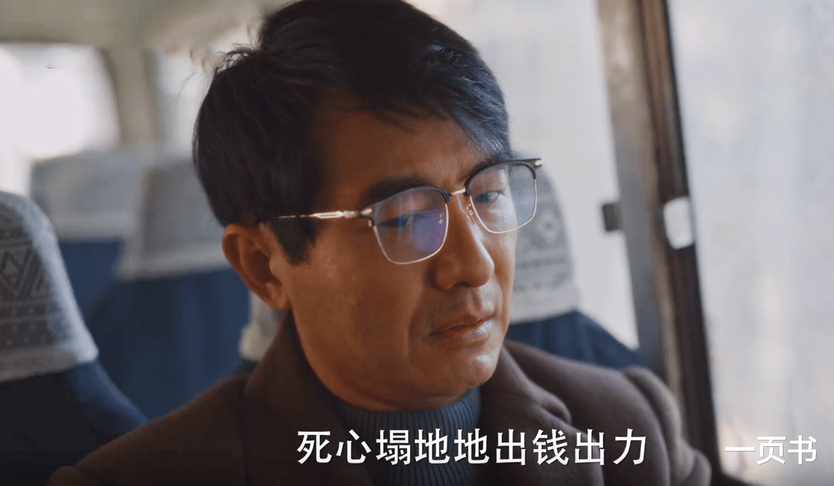 小巷人家:庄图南、庄筱婷买房,庄父庄母逼庄超英给振东振北买房