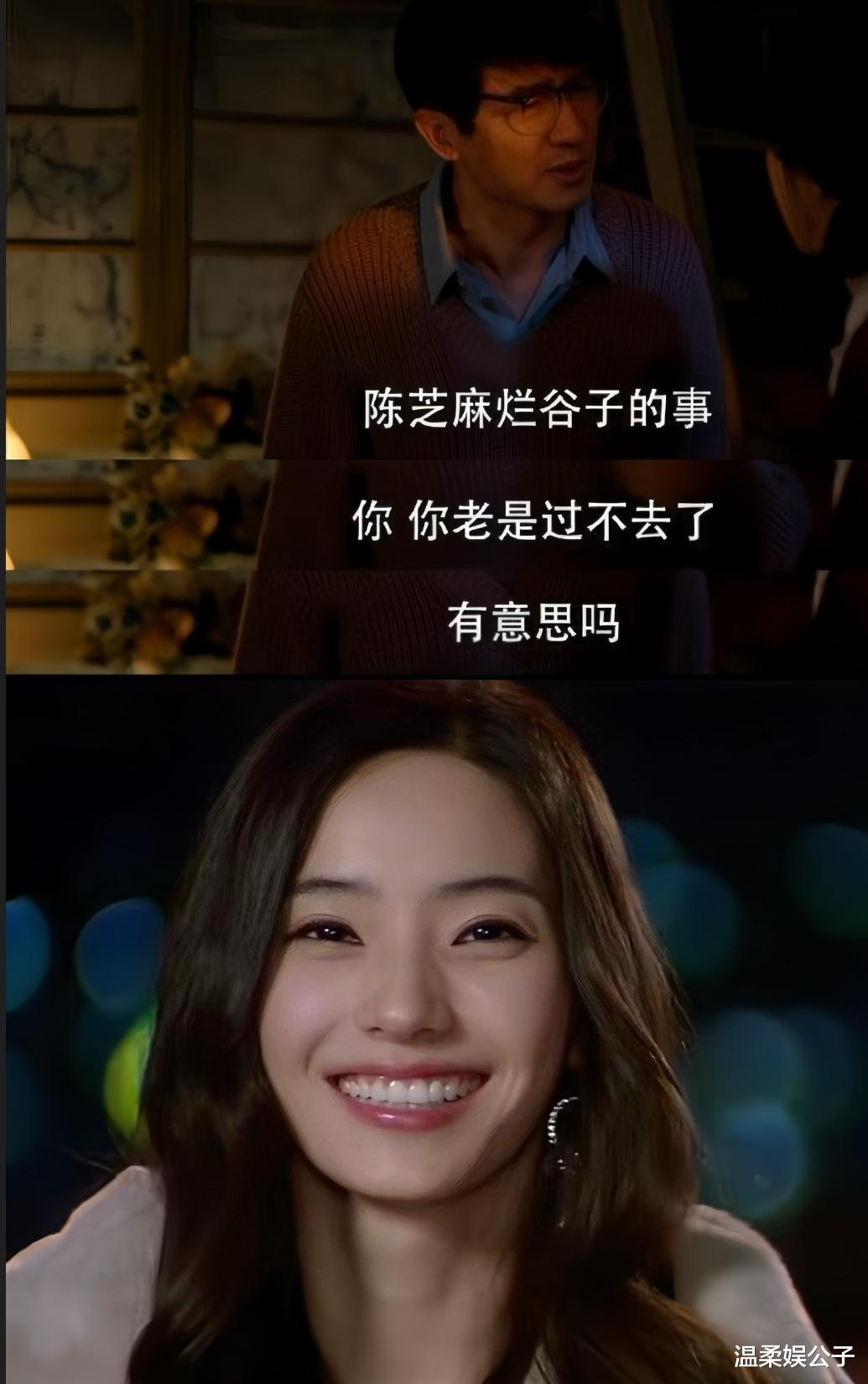 韩彩英程莉莎接连“沦陷”,事实证明郭晓东才是真正的“凤凰男”