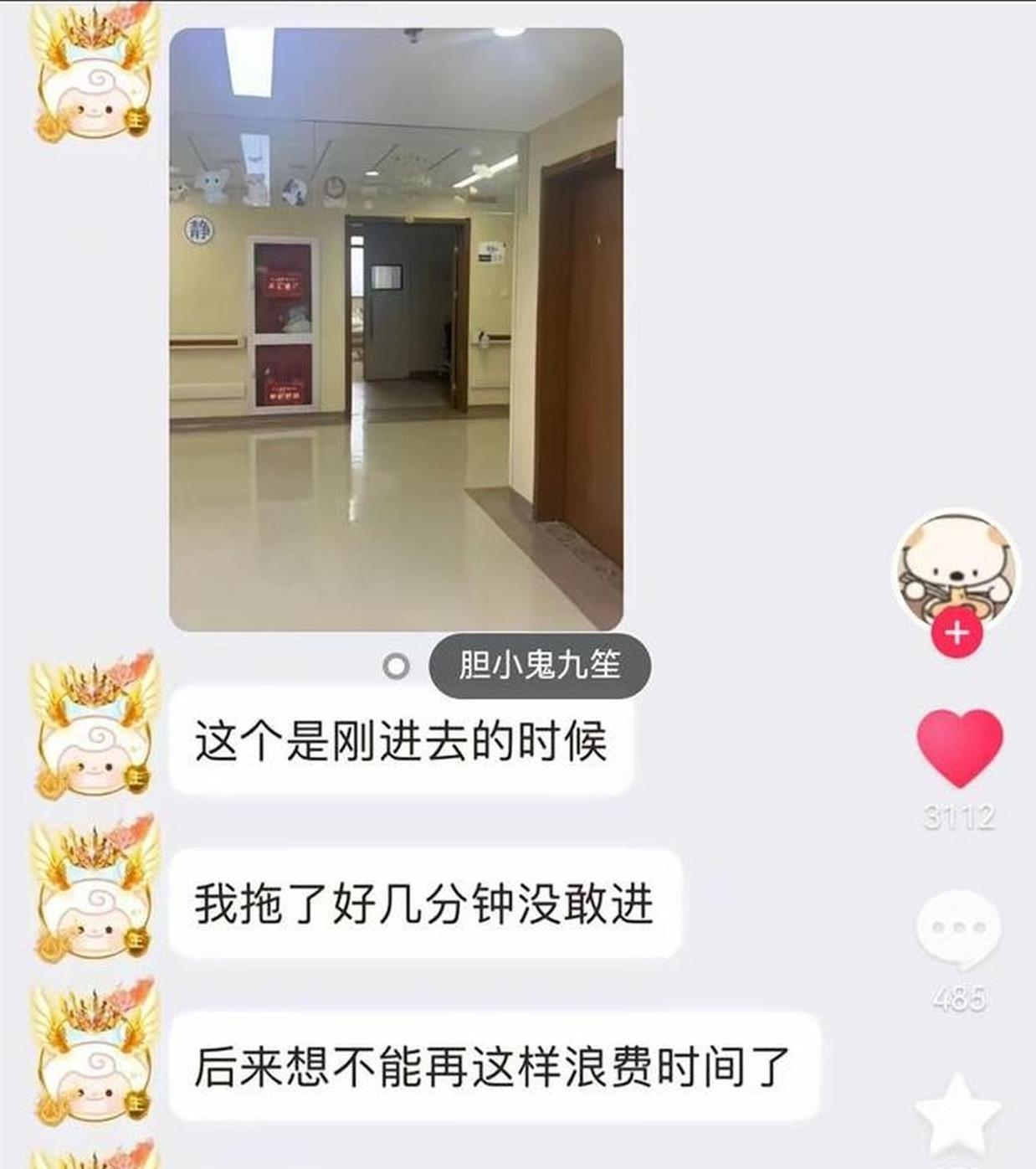 年仅20岁网红“小蛋挞”去世，死因曝光，生前聊天一语成谶