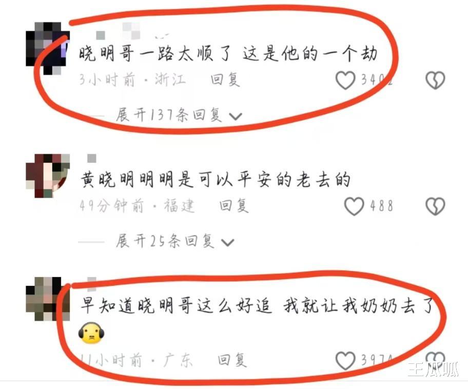 叶珂黑料越来越多,短短几天得罪6位明星,这下谁也救不了她了