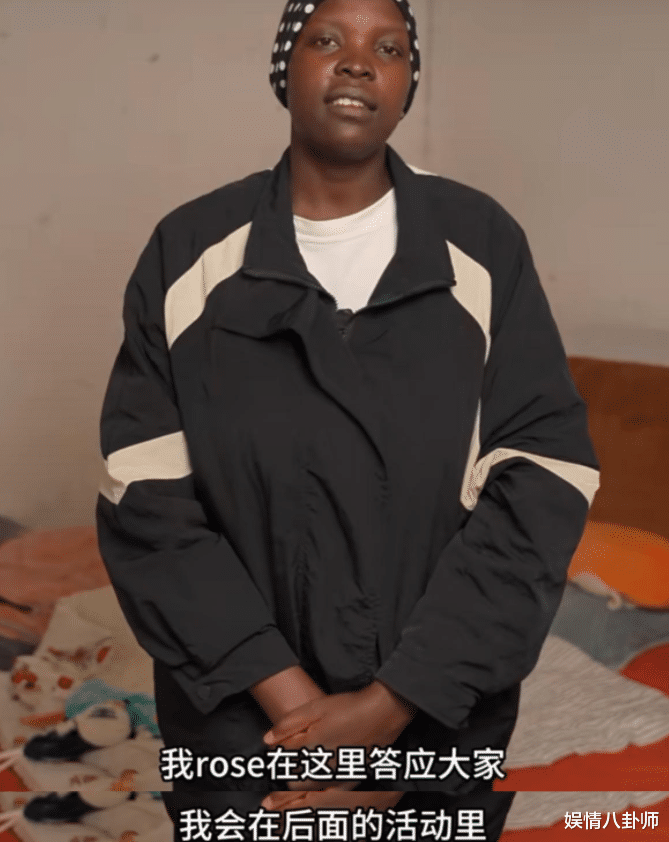 网红rose翻车后续！对黑粉出手，却被网友怒斥：假送金手镯不是诈骗？