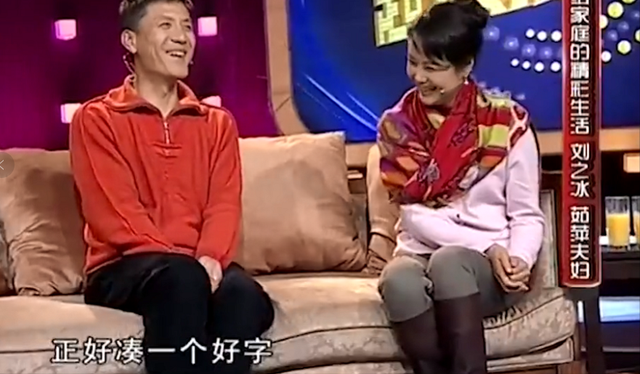 茹萍:一嫁大18岁丑男,34岁带娃嫁给二婚影帝,重组家庭也幸福