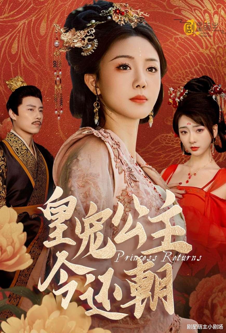 2月21日必看！这些短剧带你体验极致又上头的剧情