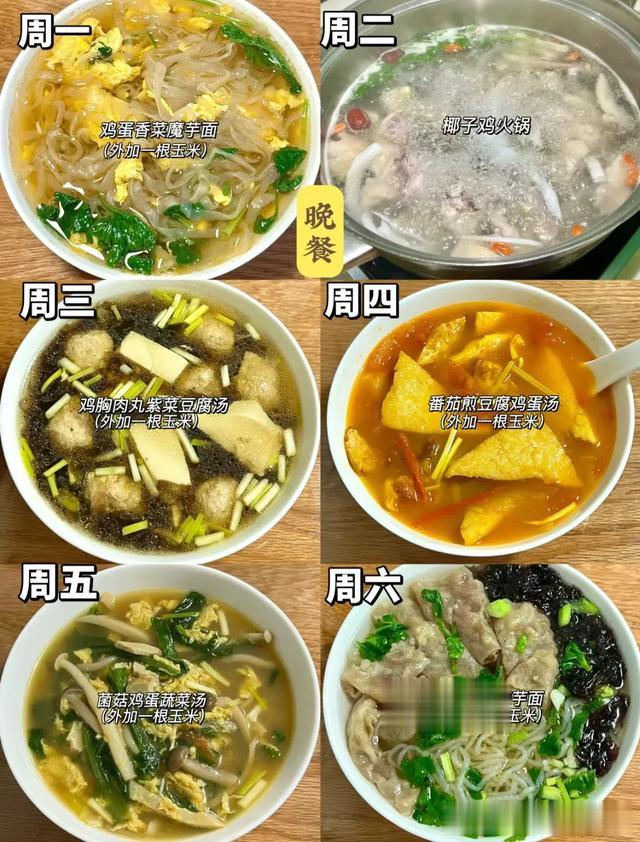 10款简单易做的减脂控糖食谱,瘦10斤不是问题!