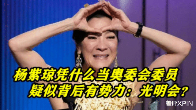 最近互联网爆火的光明会,放《走近科学》能拍八集