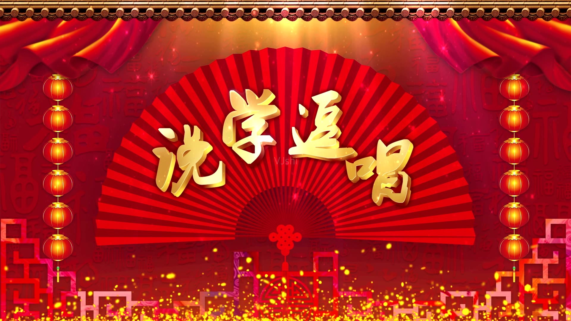 曹云金:连你师傅带你师爷加一块都不行,曹云金被质疑业务能力