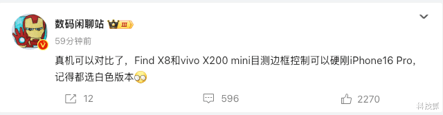 便宜又好用,小屏旗舰终于迎来第二春