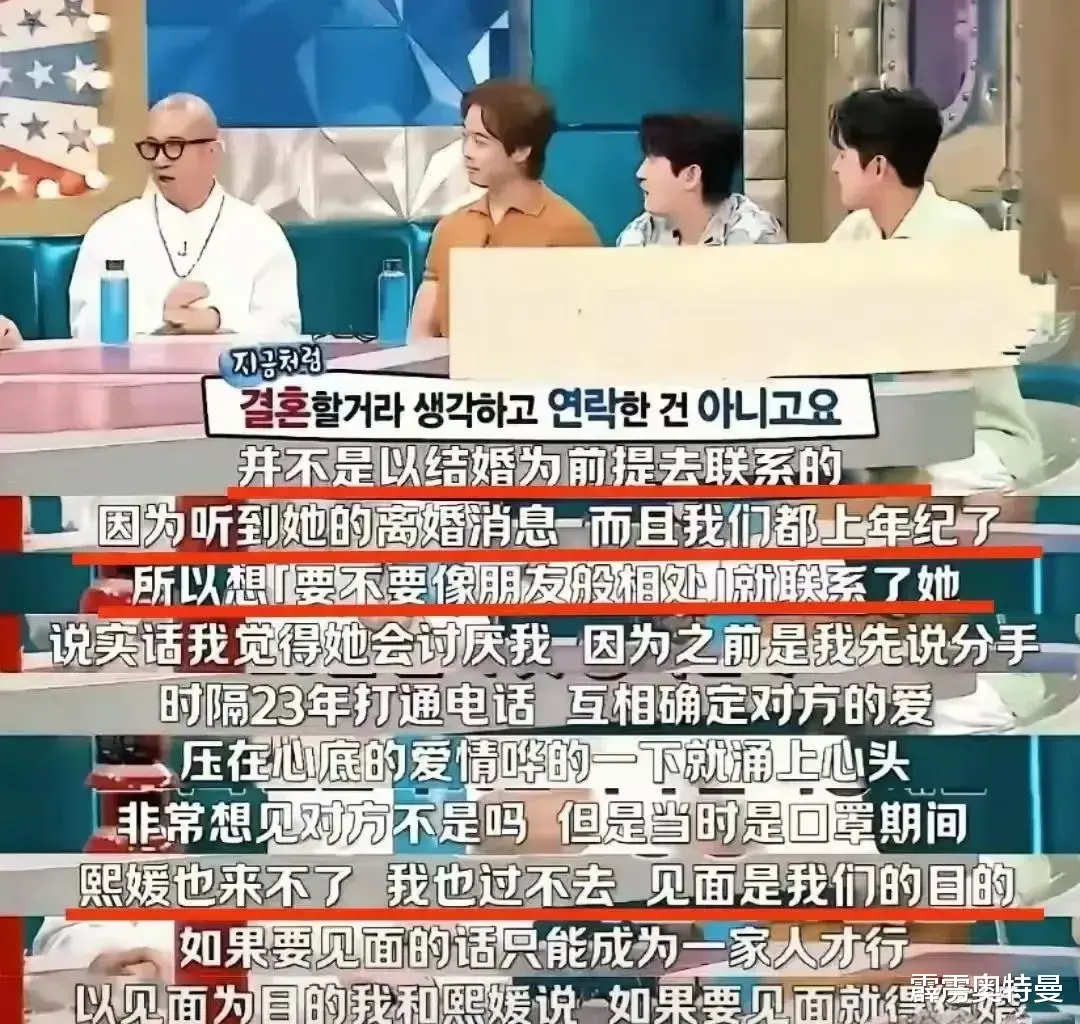 大S高估了自己的美貌,最毁她的人不是小S,看俊俊节目里说了啥?