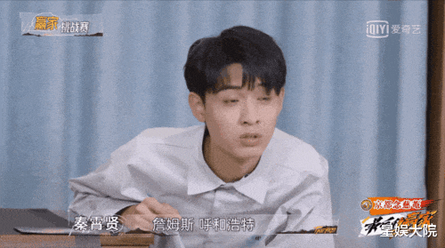 内娱丑闻升级：辛雨锡实名控诉秦霄贤！