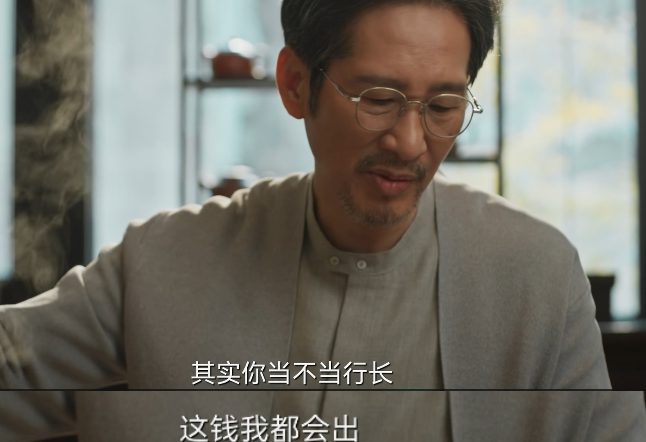 《城中之城》狠角色出场,扮猪吃虎四十年,赵辉输得不冤