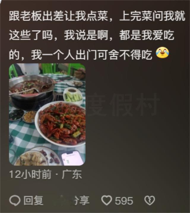 感觉00后入职就是来捅娄子的!这都干的啥事啊?网友:滋部长脸上了