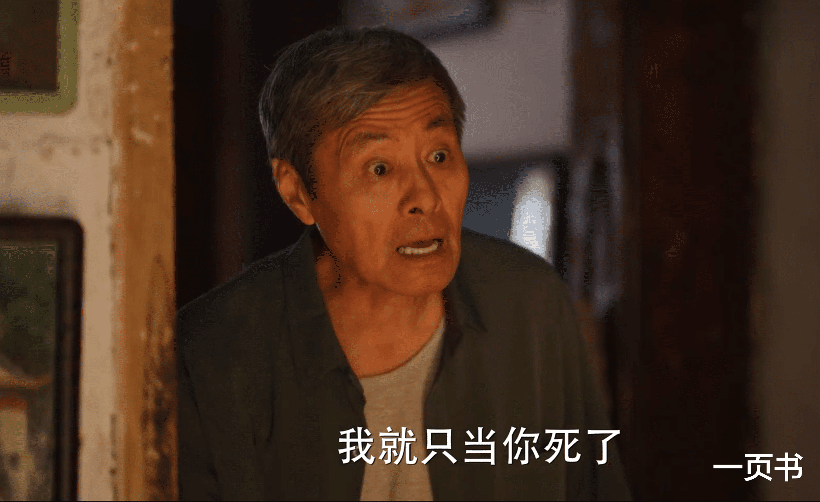 《小巷人家》庄赶美把父母赶走，逼鹏飞买房，才知，庄超英很幸运