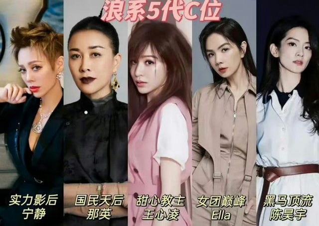 《浪姐5》决赛夜遭质疑,陈昊宇拿总冠军,没成团的更像是女团