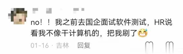 外貌对工作影响大不大？当然大，不然为什么要面试，打电话就行了