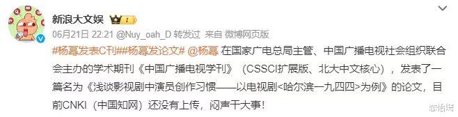 抱歉, 内娱不需要她这个学霸!