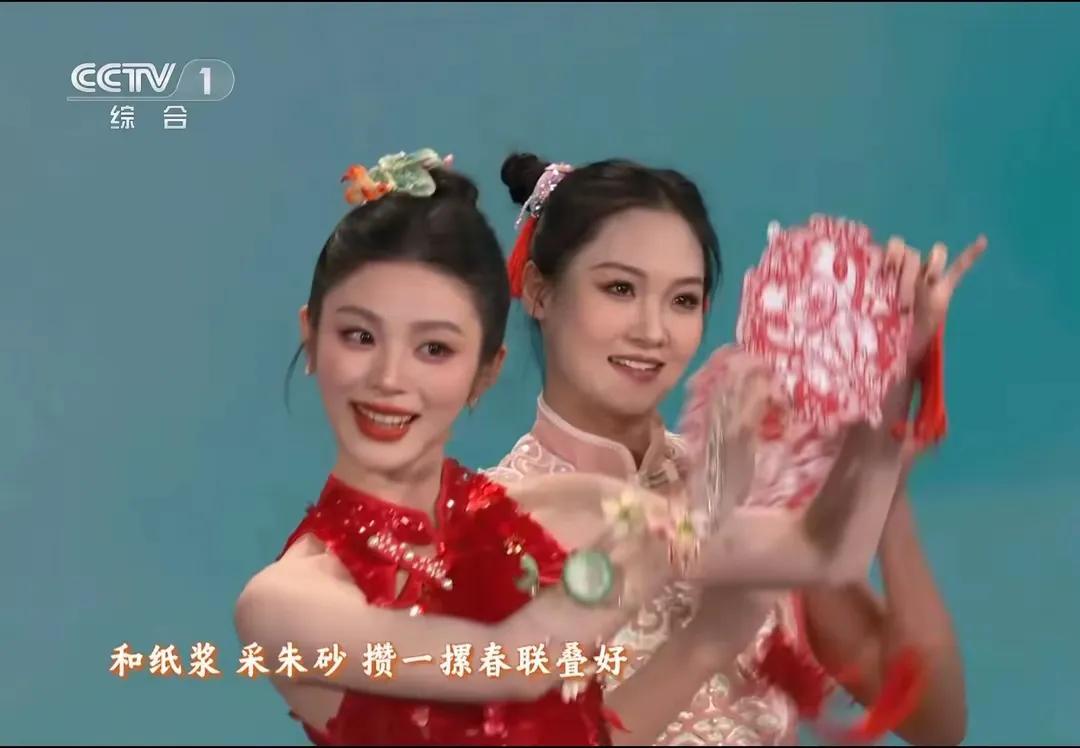 春晚“六朵金花”,谁惊艳了你的时光?