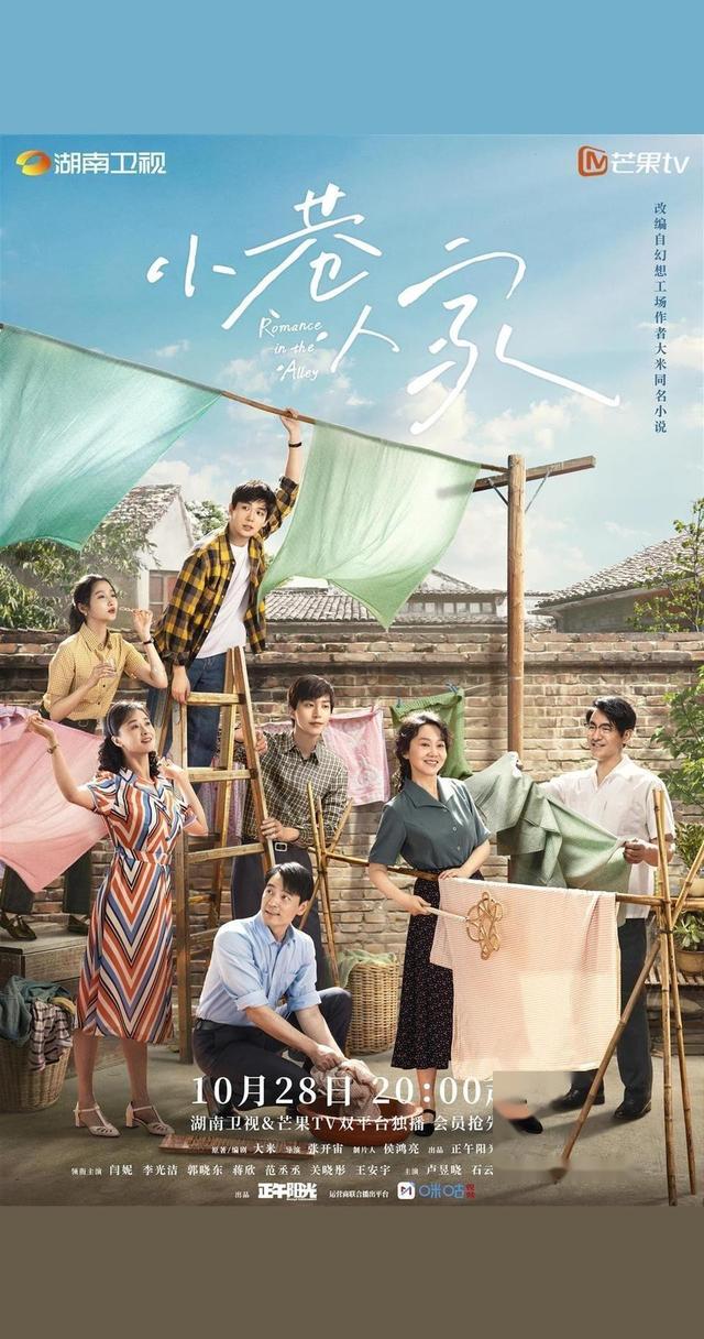 明明同一人,演完《人世间》再演《小巷人家》,愣是没认出