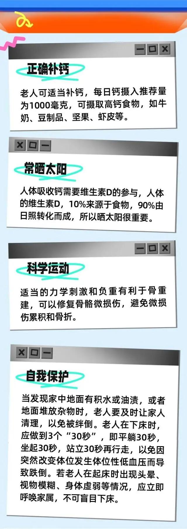 演员林青霞,深夜突发意外→