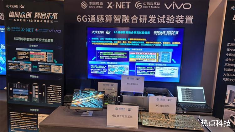 实时吞吐率可达16.5Gbps，中国移动携手vivo等，发布6G基带概念原型